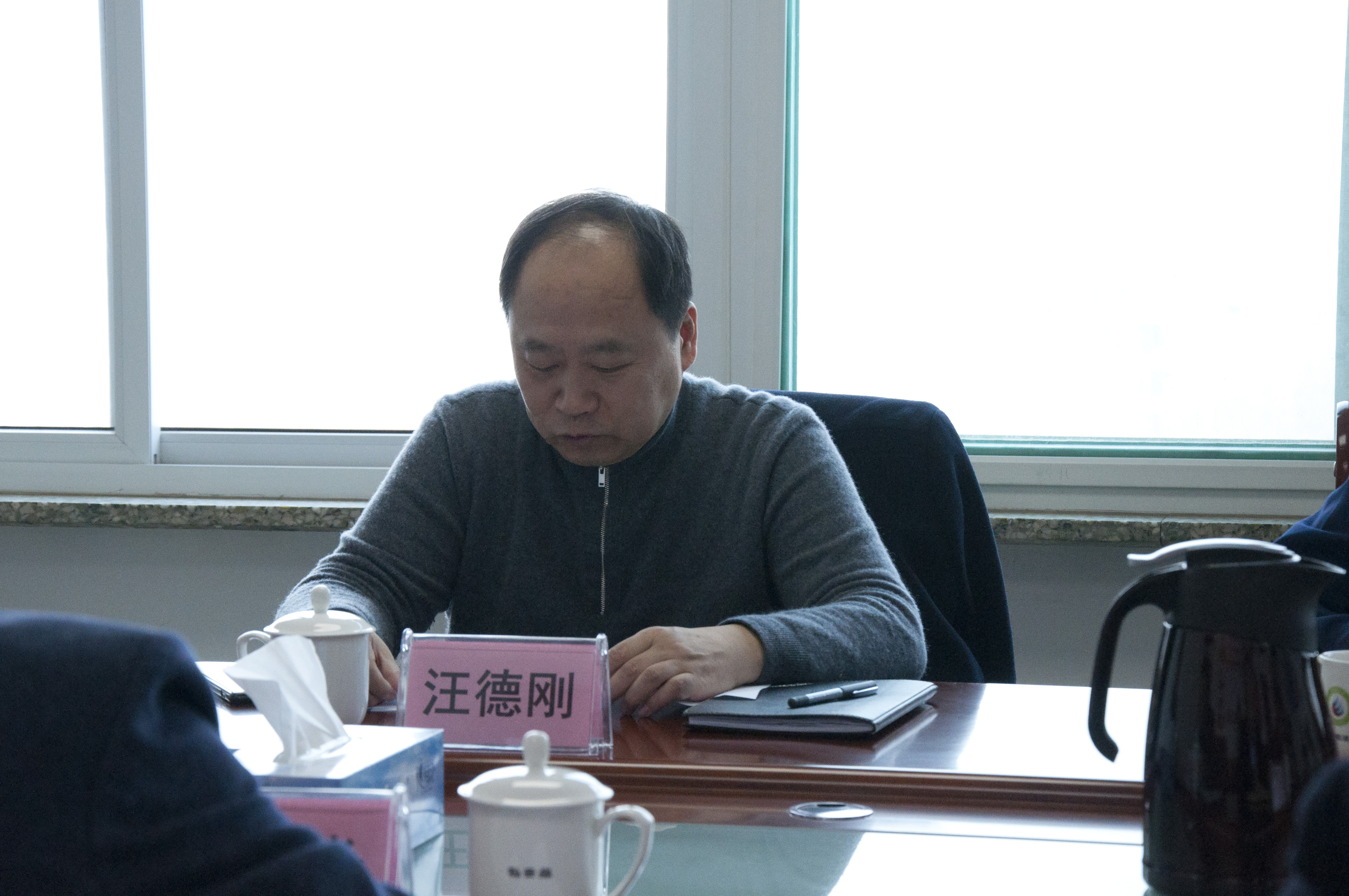 市能源集團(tuán)黨委召開(kāi)2020年度領(lǐng)導(dǎo)班子民主生活會(huì)(圖2)