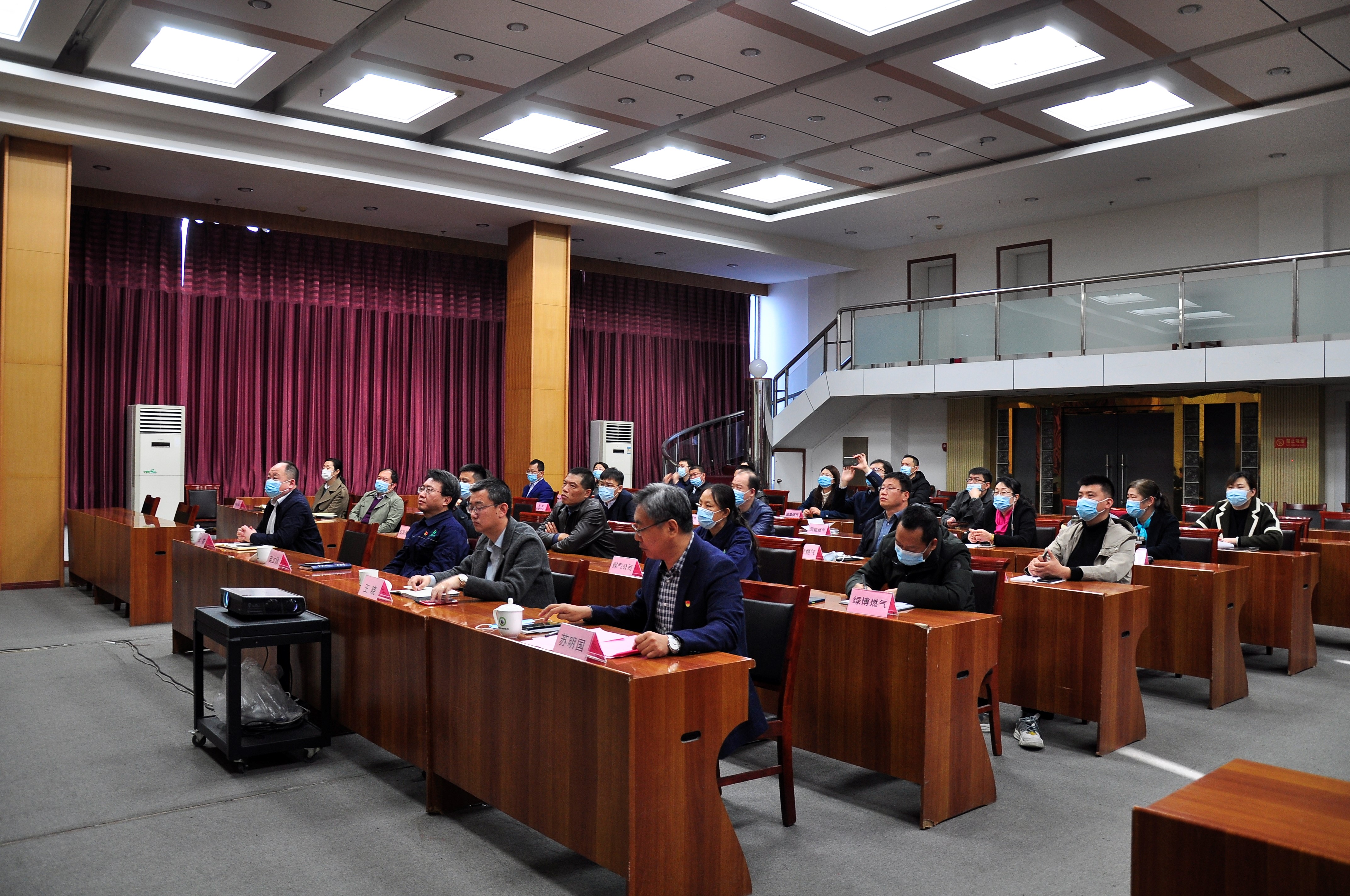 市能源集團(tuán)組織召開(kāi)管理信息化系統(tǒng)建設(shè)項(xiàng)目啟動(dòng)會(huì)(圖1)