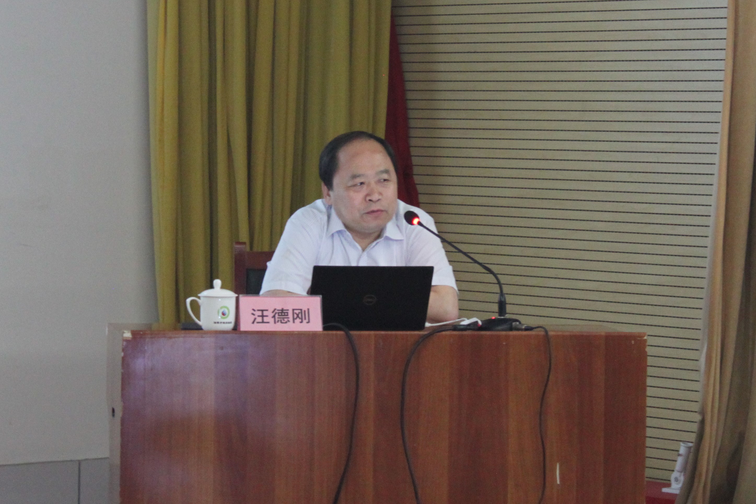 市能源集團(tuán)組織召開管理人員培訓(xùn)會(圖2)