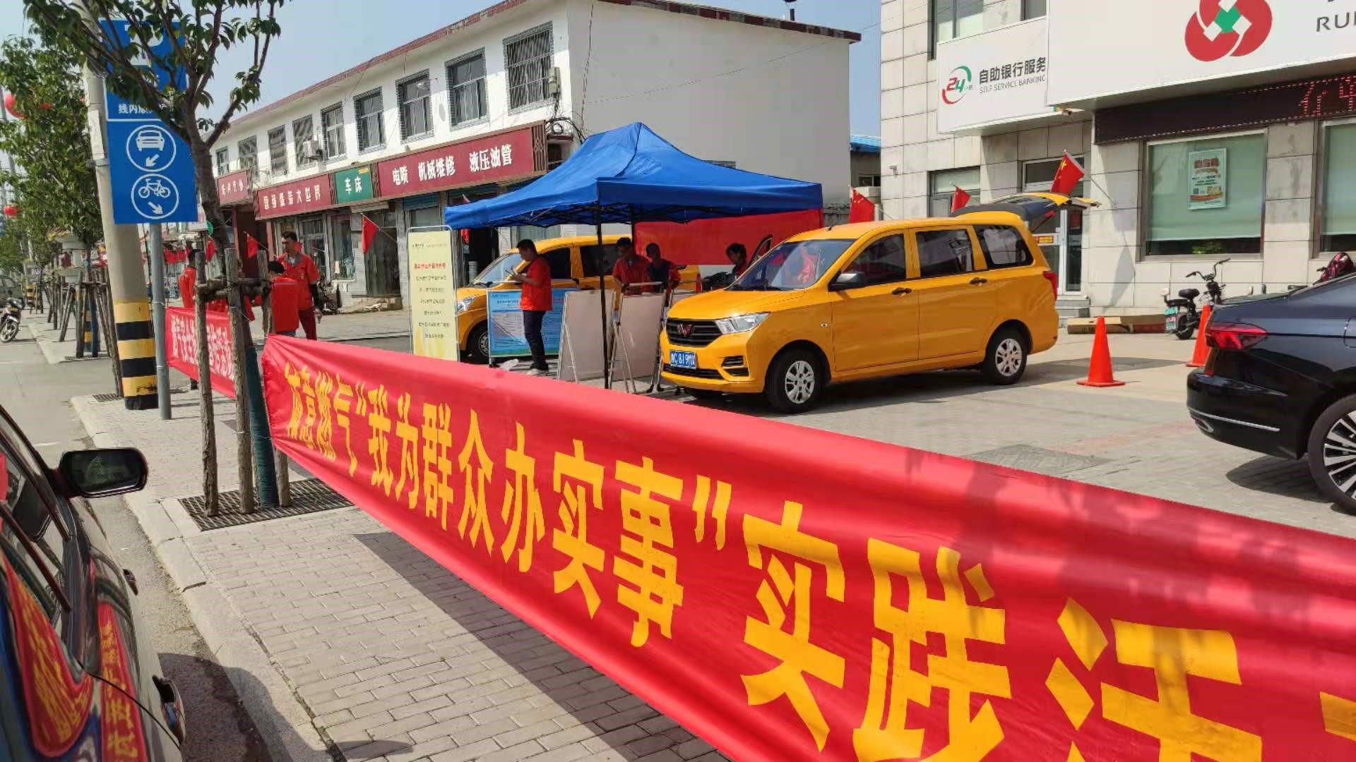 設立流動式營業(yè)廳 打通服務到家之路(圖1)