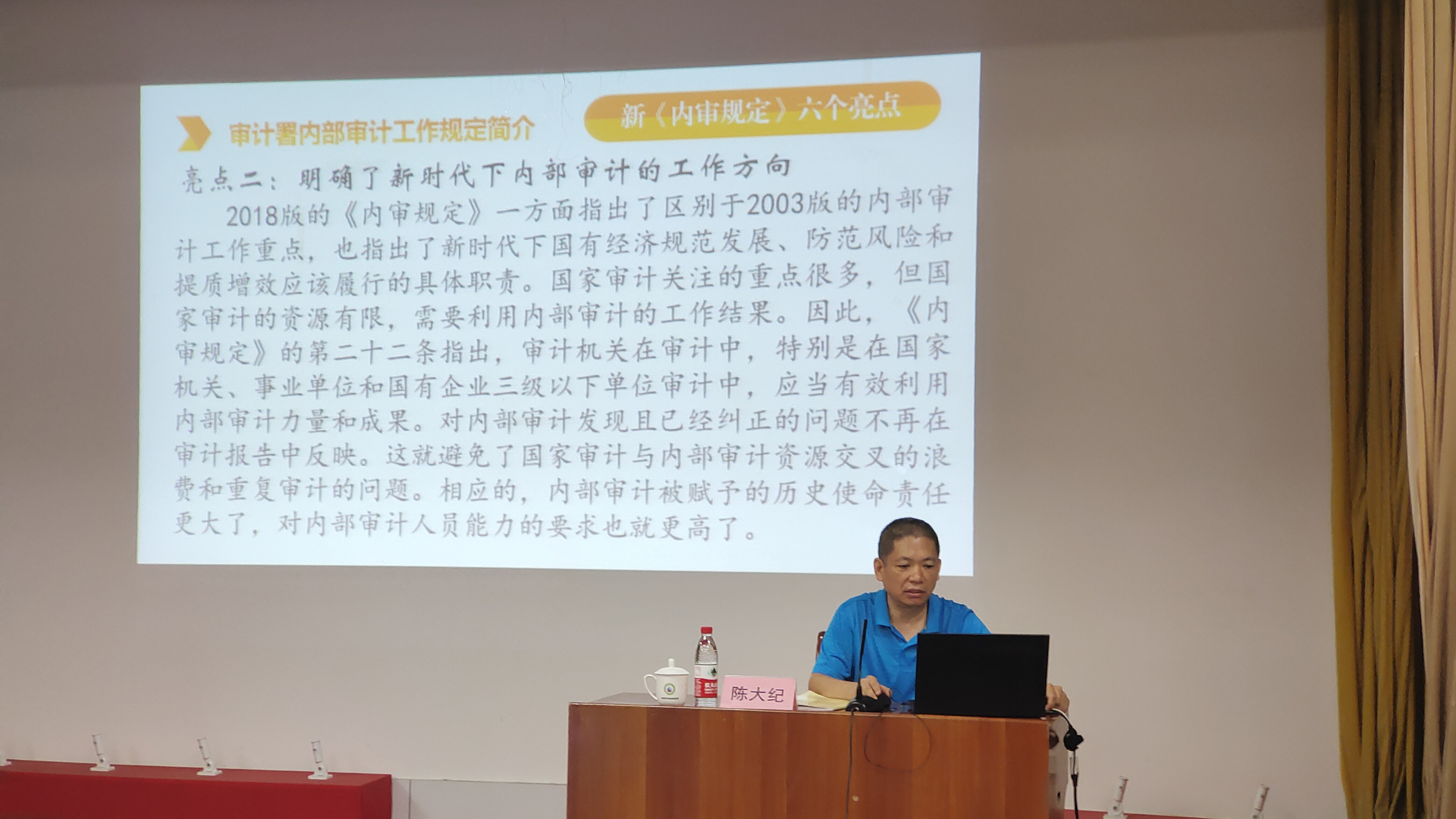學(xué)“七一”講話精神 建高素質(zhì)人才隊伍(圖3)