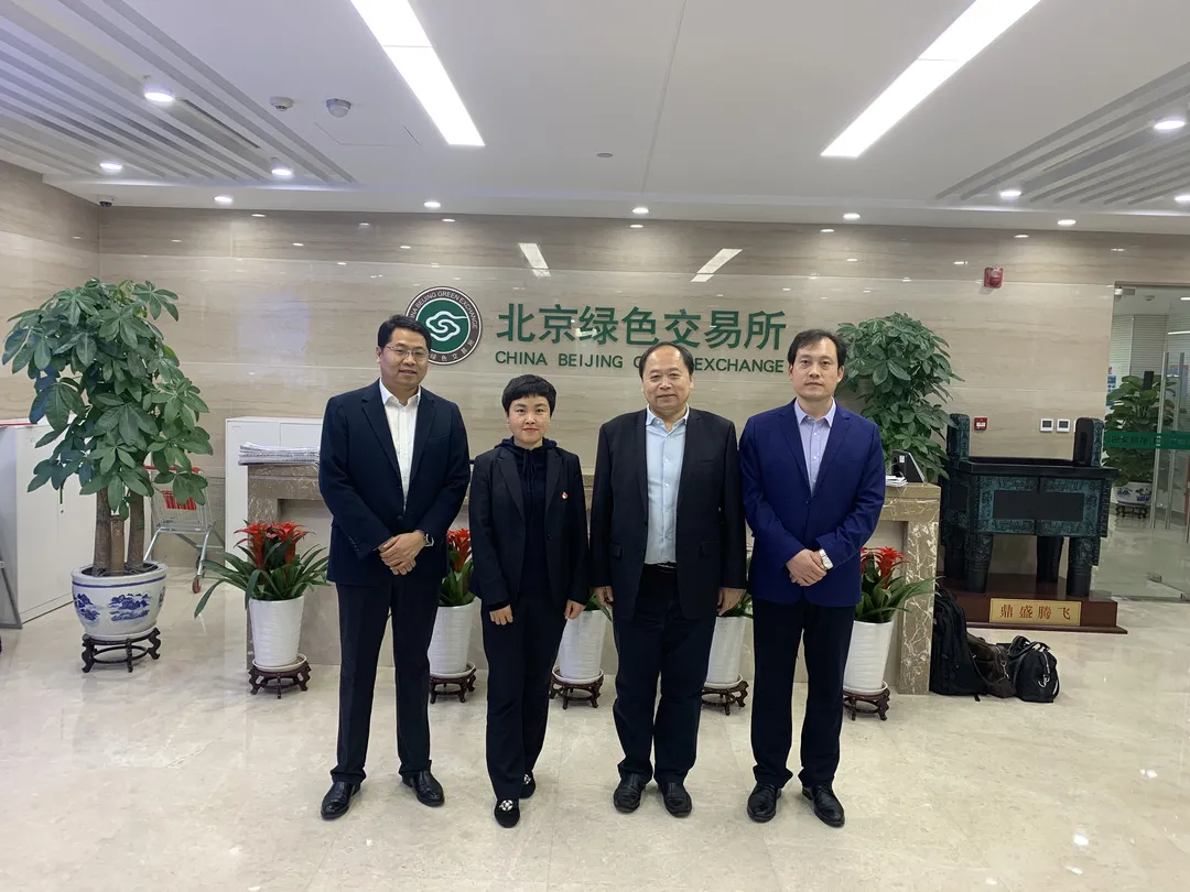 市能源集團(tuán)赴京考察洽談并參加相關(guān)活動(圖1)