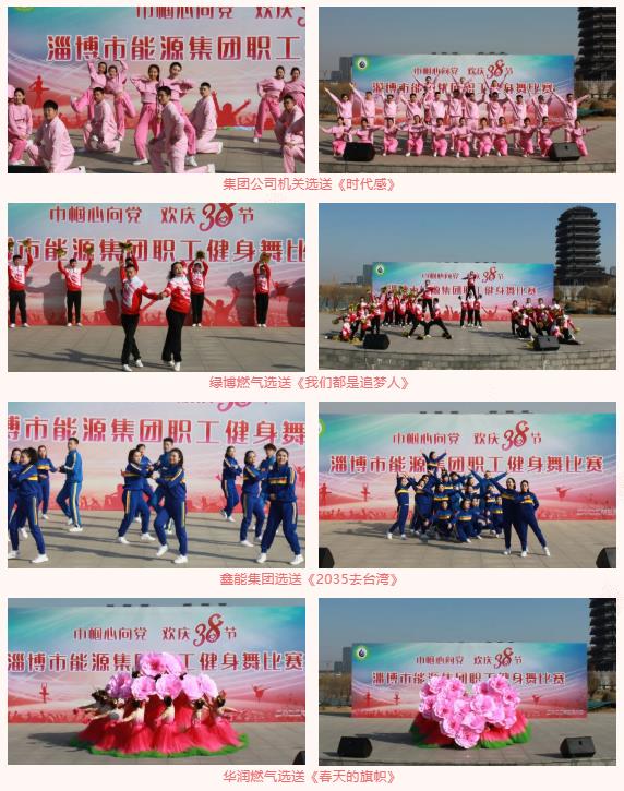 舞動(dòng)青春旋律 飛揚(yáng)巾幗風(fēng)采(圖2)