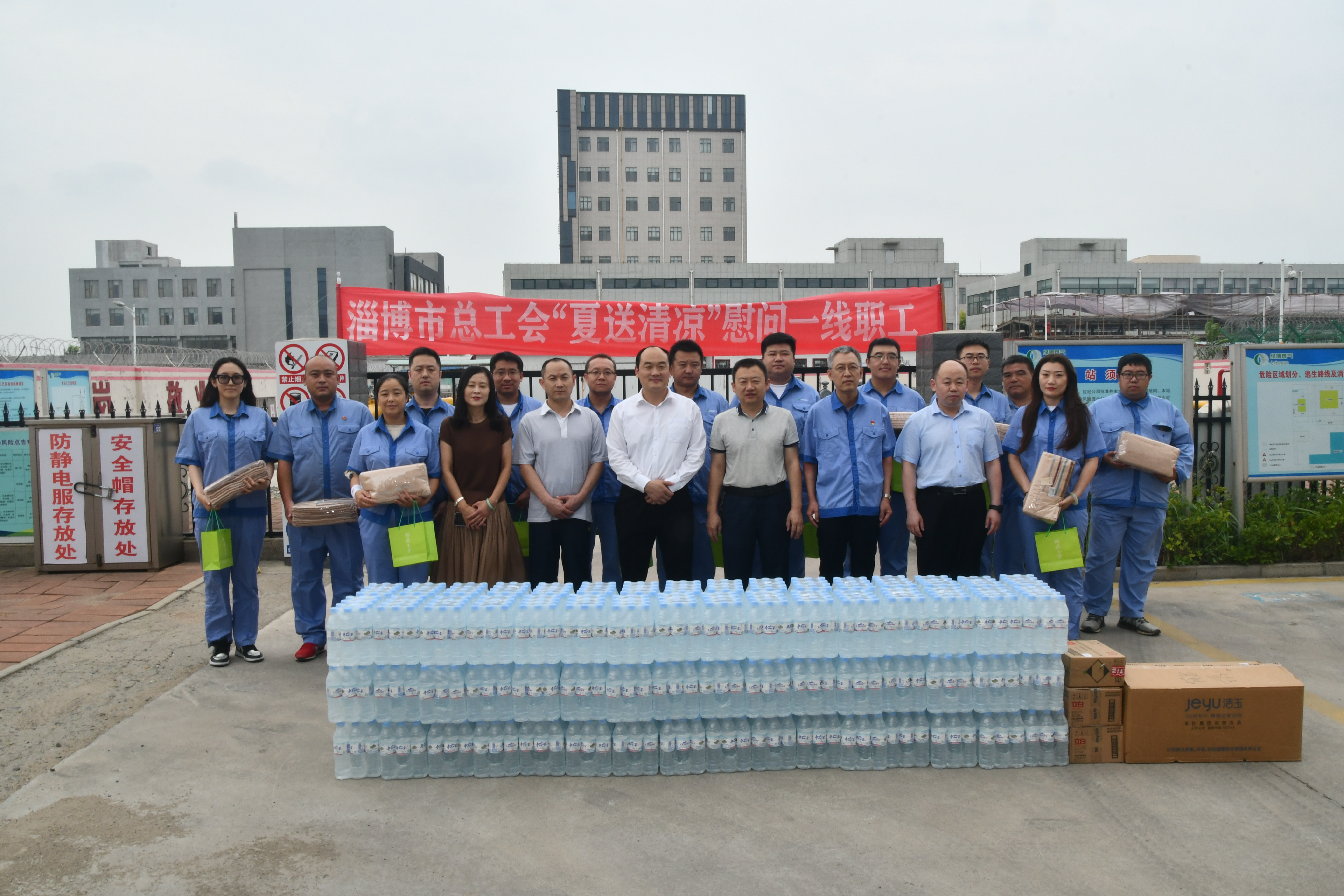 市總工會“夏送清涼” 慰問集團公司燃氣企業(yè)一線職工(圖2)
