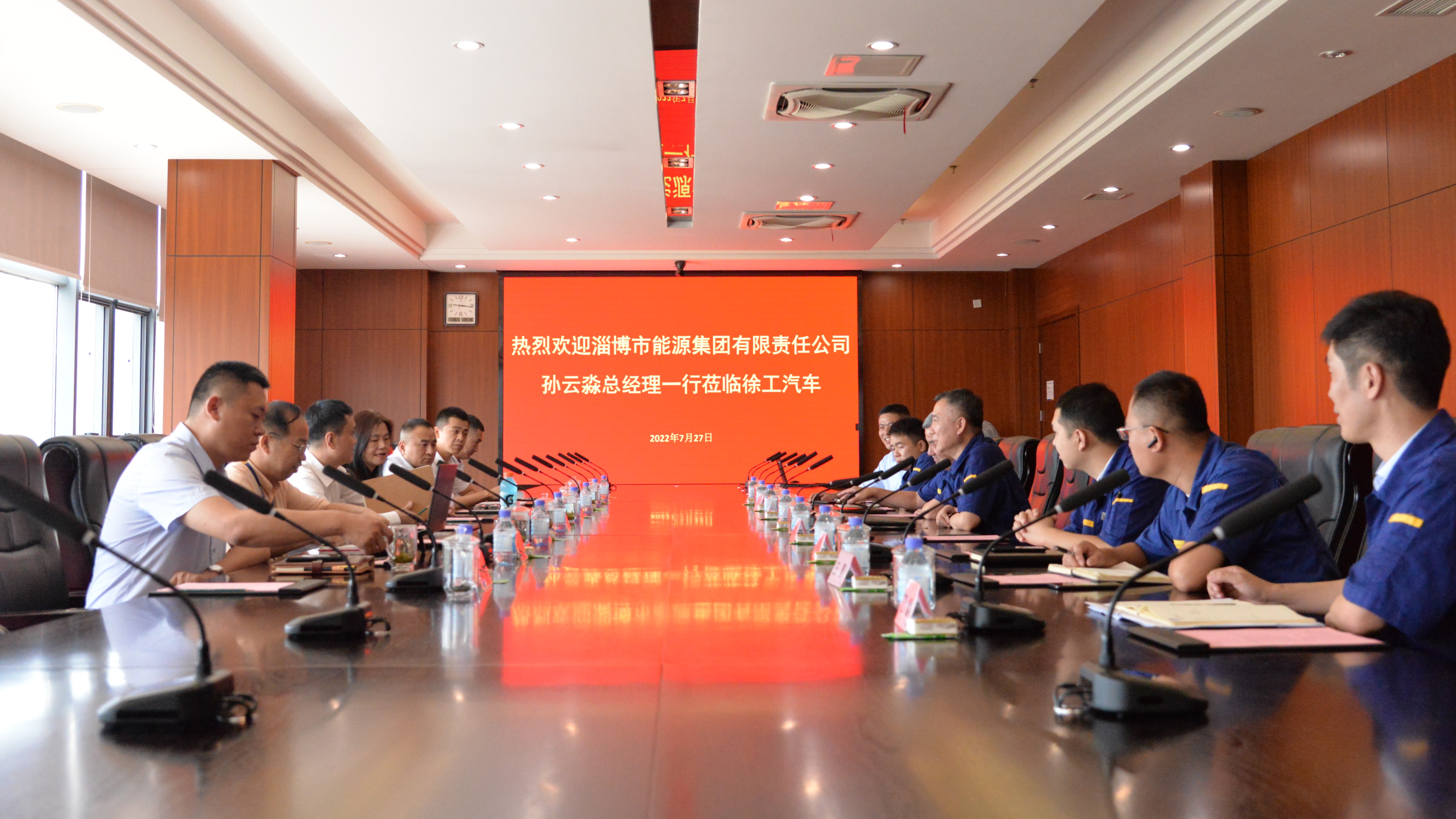 拓展交流合作 推動綠色轉(zhuǎn)型(圖1)