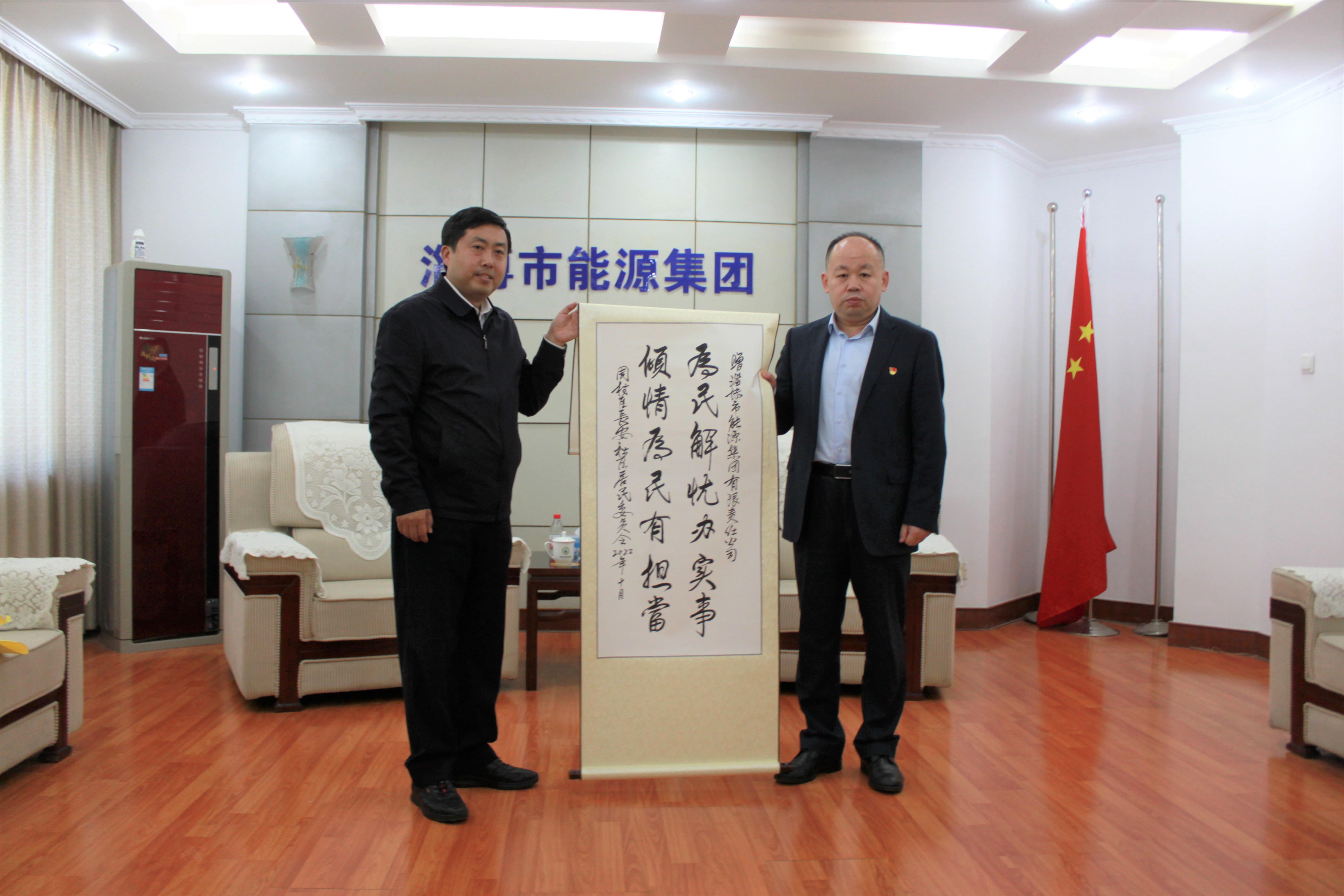 踐行國企使命擔(dān)當(dāng) 助力社區(qū)和諧發(fā)展(圖5)