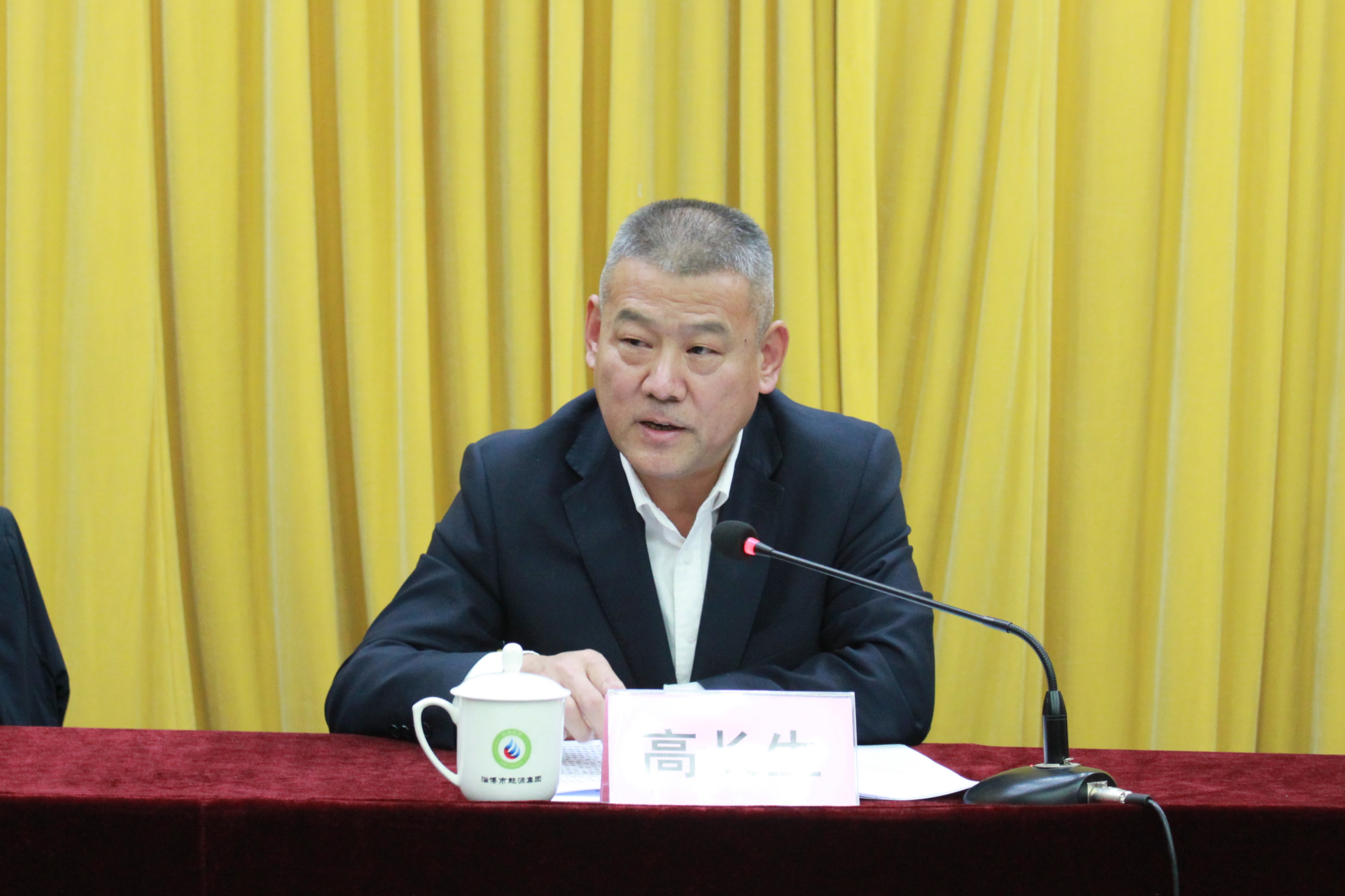 市委第一巡察組巡察淄博市能源集團黨委進駐動員會召開(圖2)