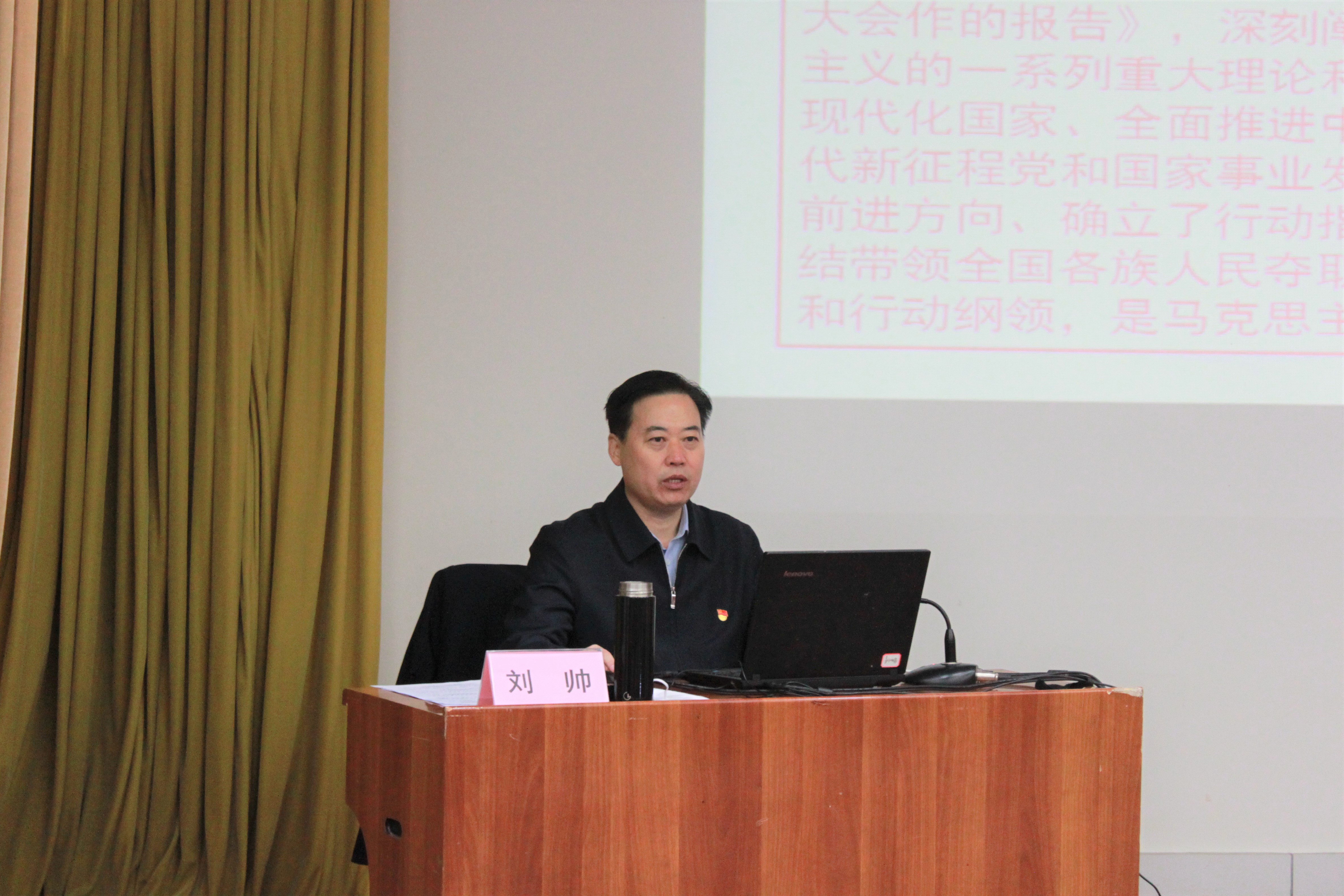 市能源集團(tuán)組織開(kāi)展學(xué)習(xí)貫徹黨的二十大精神宣講報(bào)告會(huì)(圖2)