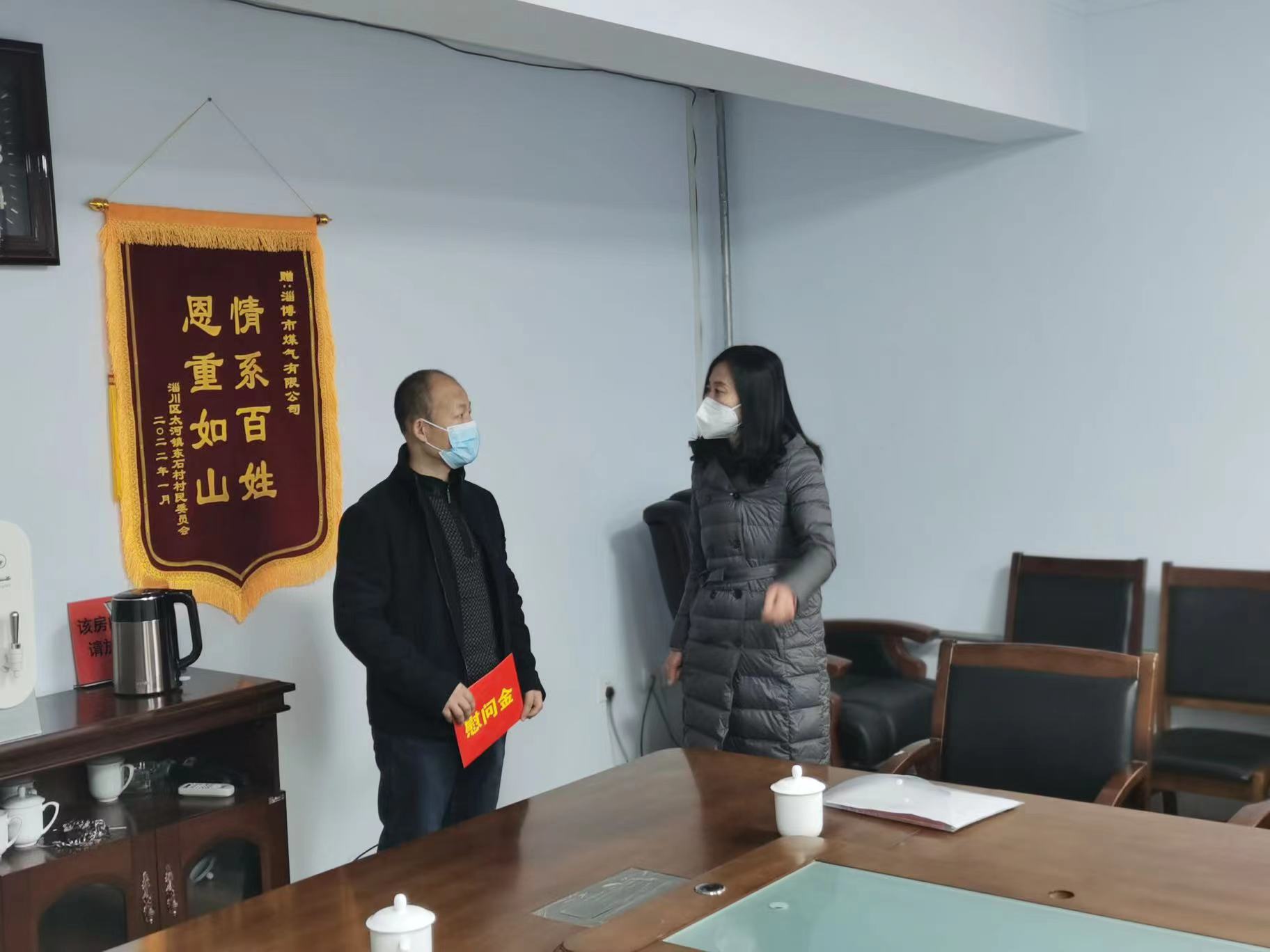 市能源集團(tuán)工會開展2023春節(jié)送溫暖慰問一線困難職工活動(圖2)