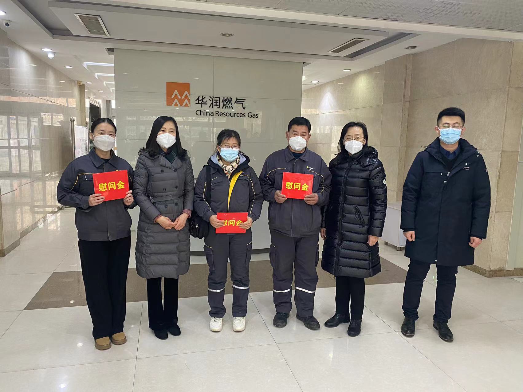 市能源集團(tuán)工會開展2023春節(jié)送溫暖慰問一線困難職工活動(圖3)
