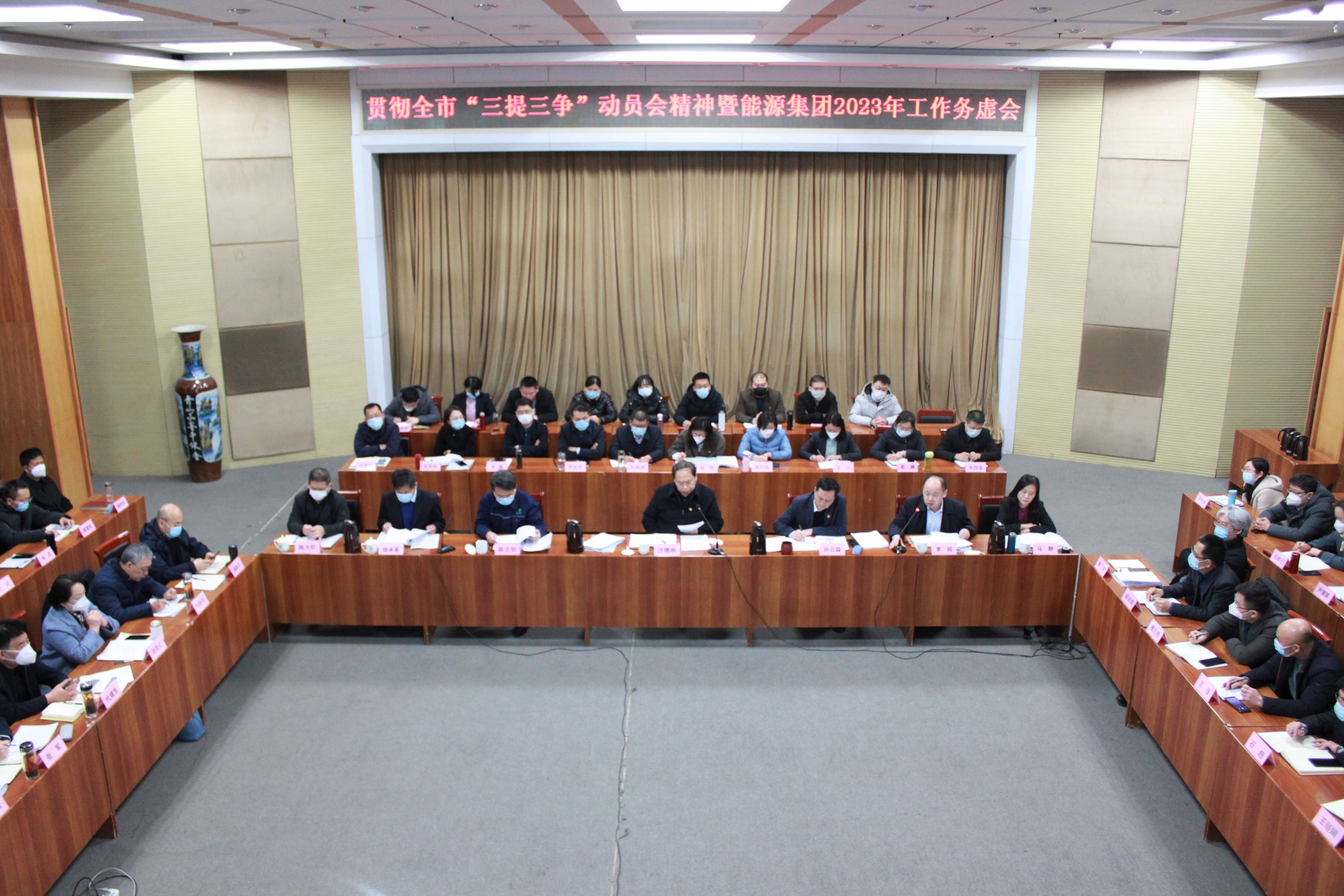 運籌帷幄謀發(fā)展  篤行不怠開新篇(圖1)