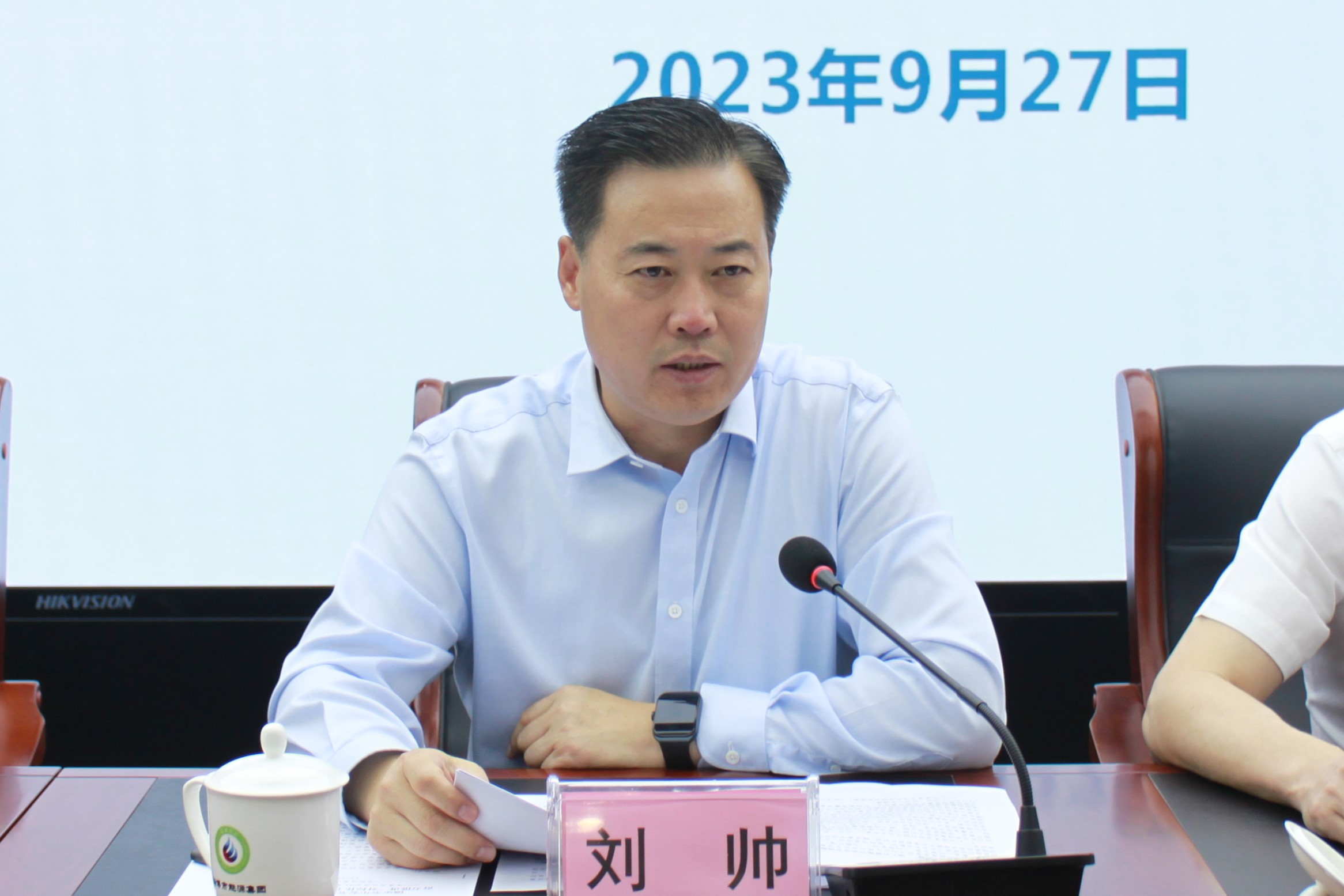 市能源集團(tuán)組織召開安全生產(chǎn)專題工作會(huì)議(圖2)