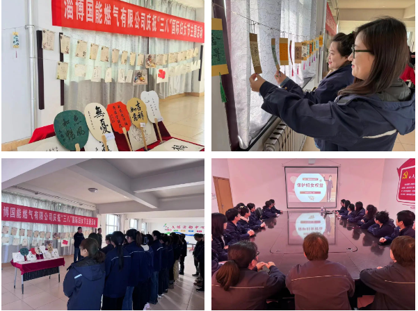 與美麗為伴 綻巾幗芳華——市能源集團(tuán)舉辦“三八”婦女節(jié)主題活動(dòng)(圖6)