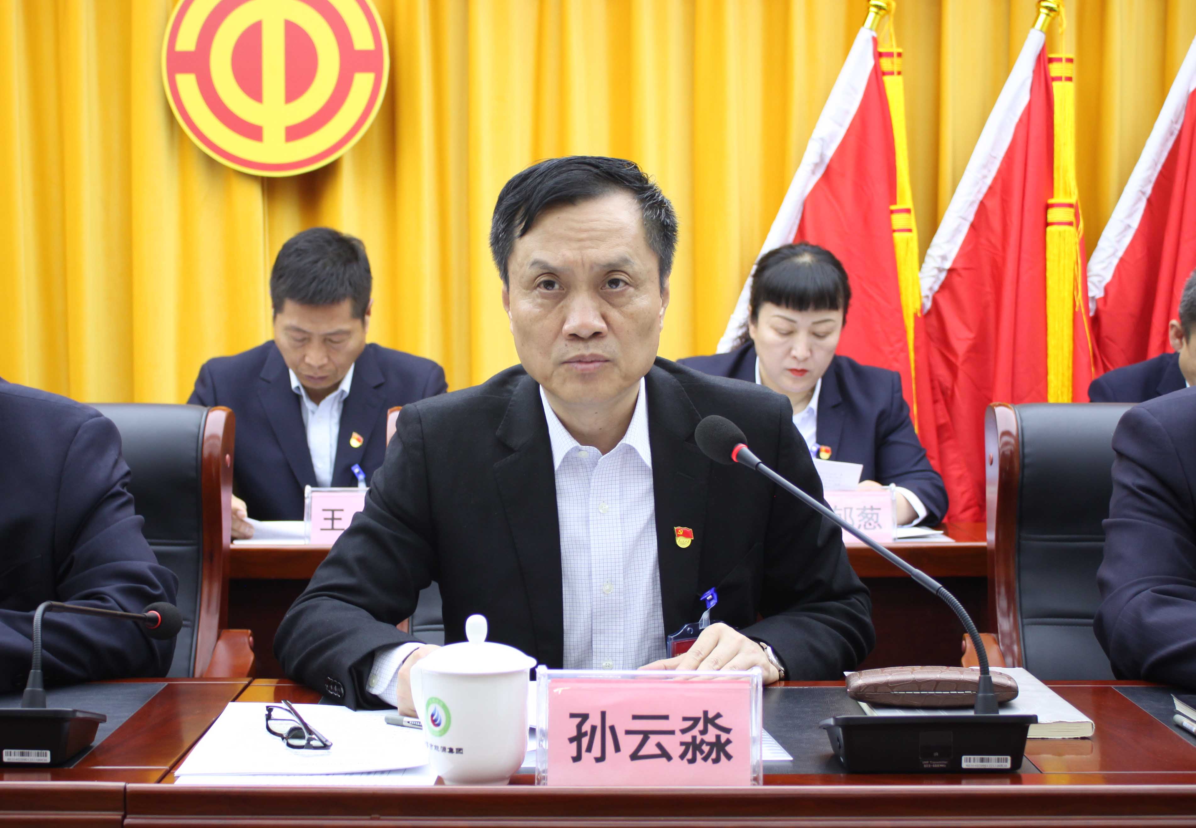 淄博市能源集團工會第一屆二次會員代表大會暨第一屆一次職工代表大會勝利召開(圖3)